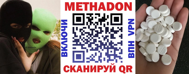 blacksprut ссылка  Курган  Метадон мёд 