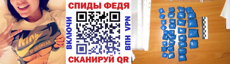Метамфетамин пудра  продажа наркотиков  Курган 