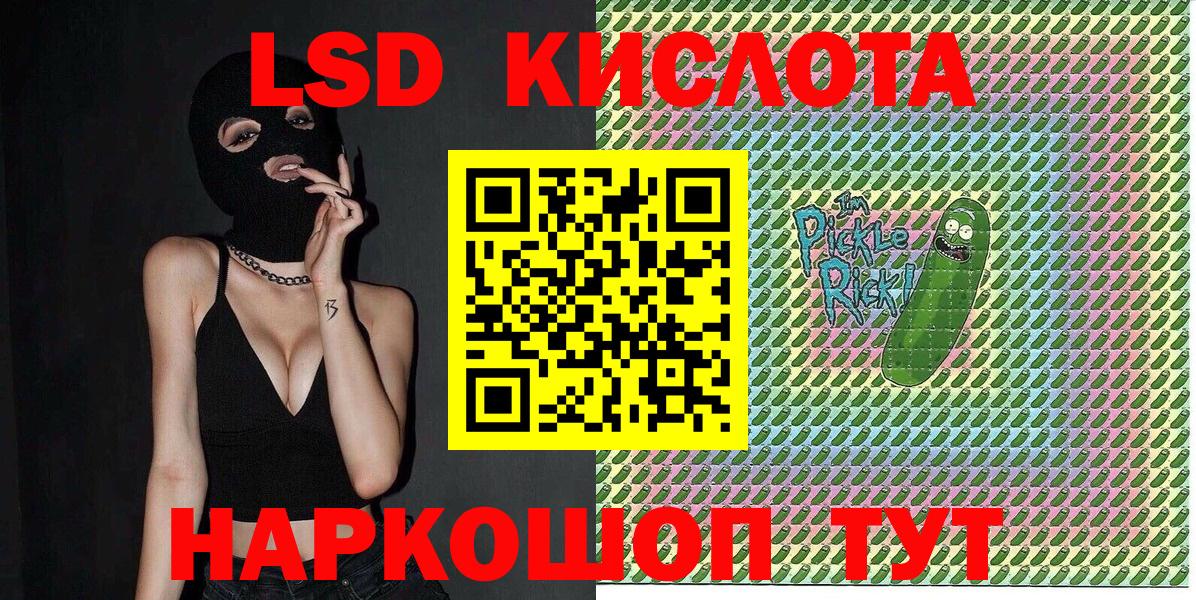 Марки N-bome 1500мкг Курган